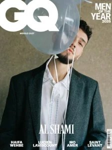 GQ ME - 12.2025