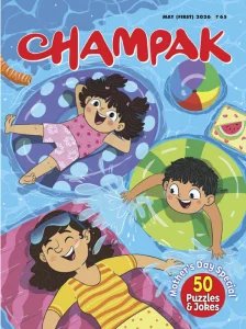 Champak - 05.2026 I