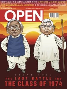 Open - 20.10.2025