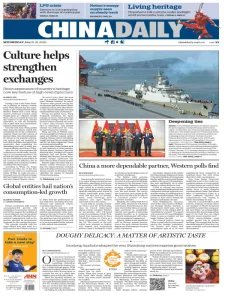 China Daily - 18.03.2026