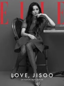 Elle SG - 06.2021
