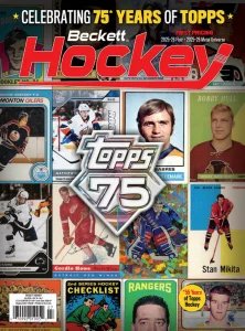 Beckett Hockey - 07.2026