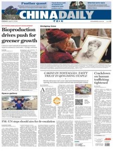 China Daily - 3.04.2026