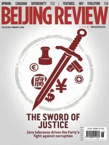 Beijing Review - 02.5.2026