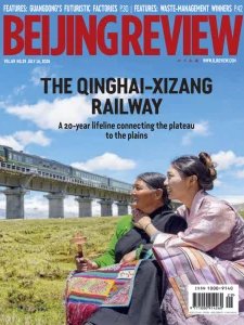 Beijing Review - 07.16.2026