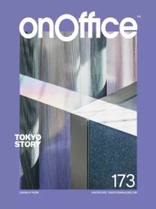 OnOffice - Winter 2025