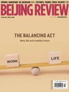 Beijing Review - 04.23.2026