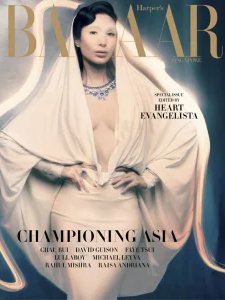 Harper's Bazaar SG - 07.2025