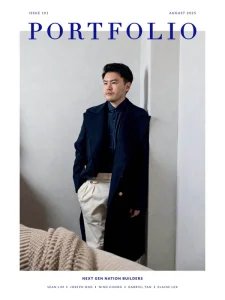 Portfolio - 08.2025