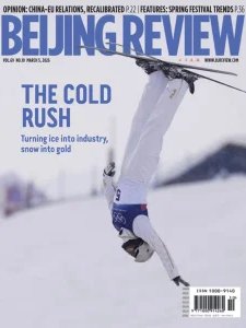Beijing Review - 03.5.2026