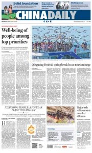 China Daily - 30.03.2026