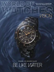 World of Watches - Is. 77 2026