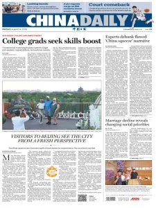 China Daily - 14.08.2026