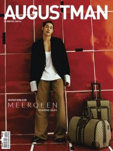 August Man MY - 09.2023