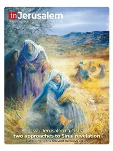 In Jerusalem - 05.21.2026