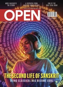 Open - 20.07.2026