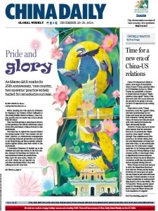 China Daily Asia - 20.12.2024