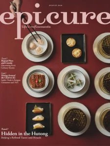 epicure SG - 08.2026