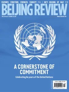 Beijing Review - 10.30.2025