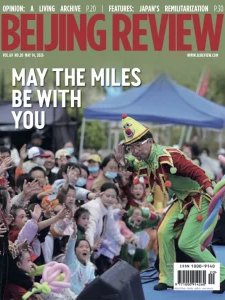 Beijing Review - 05.14.2026