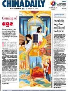 China Daily Asia - 16.05.2025