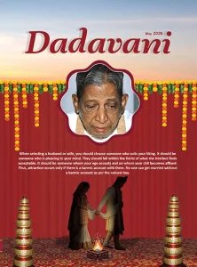 Dadavani - 05.2026