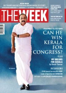 The Week IN - 03.22.2026
