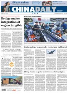 China Daily - 9.05.2026