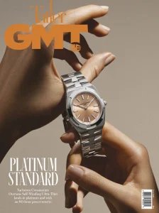 Tatler GMT - 06.2026