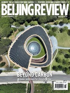 Beijing Review - 11.27.2025