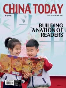 China Today - 05.2026