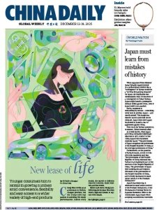 China Daily Asia - 12.12.2025