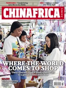 China Africa - 08.2026