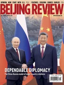 Beijing Review - 05.28.2026
