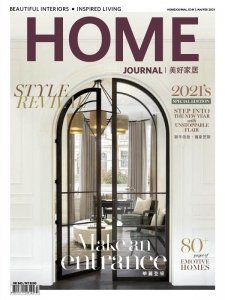 Home Journal - 01/02 2021