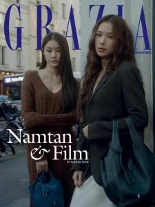 Grazia SG - 12/01 2026