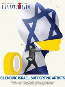 The Jerusalem Report - 05.8.2026