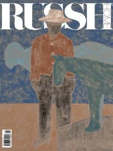 RUSSH Home - Is. 5 2025