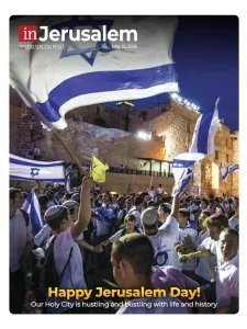 In Jerusalem - 05.15.2026