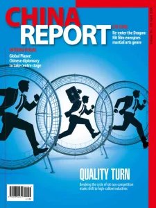 China Report - 04.2026
