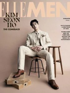 Elle Men SG - Is. 5 2023