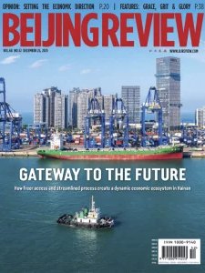 Beijing Review - 12.25.2025