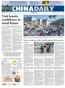 China Daily - 26.06.2026