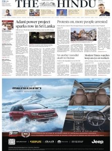 The Hindu - 13.06.2022