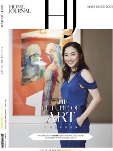 Home Journal - 11.2021