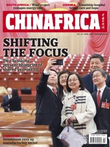 China Africa - 04.2026