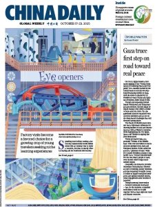 China Daily Asia - 17.10.2025
