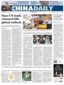 China Daily - 21.07.2026