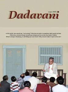 Dadavani - 08.2026