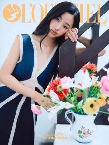 L'Officiel SG - 04.2026